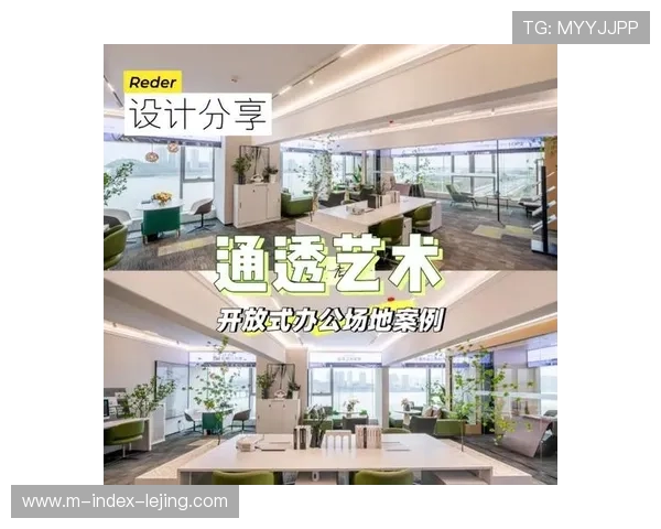 场馆方通过引入共享办公插件 成功将VIP包厢转化为多功能商务空间 场馆方通过引入共享办公插件 成功将VIP包厢转化为多功能商务空间